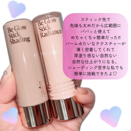 ビーグロースティックラディアンス/espoir/スティックハイライトを使ったクチコミ(5枚目)