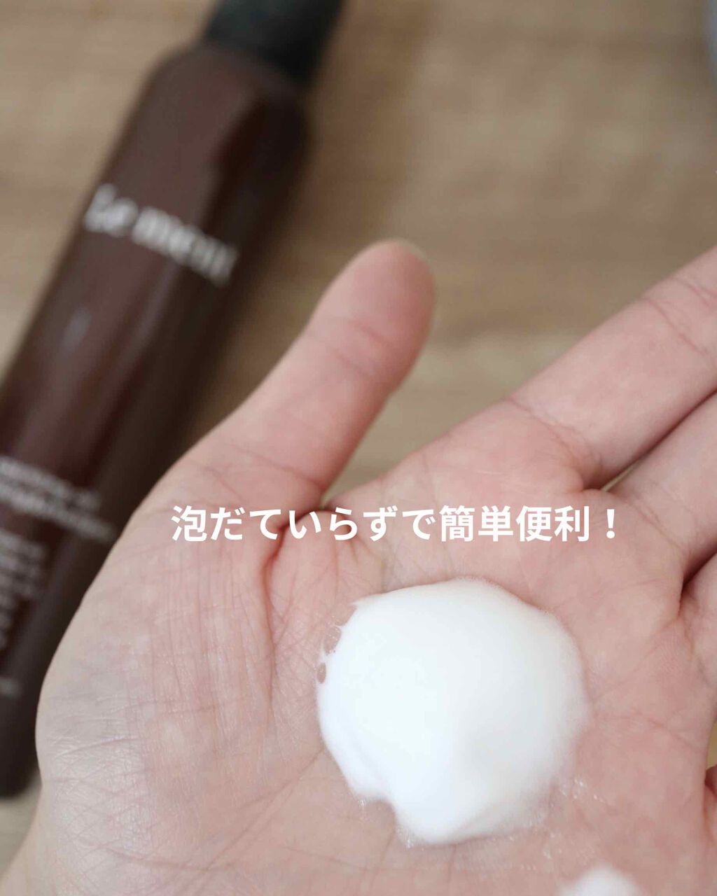 ルメント スパークリングオイル クレンジング&シャンプー/Le ment/市販シャンプーを使ったクチコミ（2枚目）