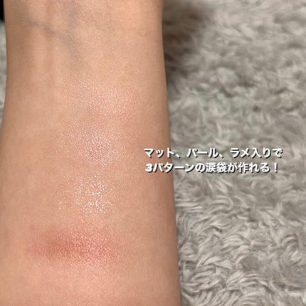 プランぷくコーデアイズ/キャンメイク/パウダーアイシャドウを使ったクチコミ(2枚目)