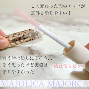 ラッシュジェリードロップ　ＥＸ/MAJOLICA MAJORCA/まつげ美容液を使ったクチコミ（2枚目）