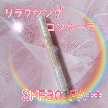 リラクシングコンシーラー ; ステイサンセーフ/Huxley/リキッドコンシーラーを使ったクチコミ(1枚目)