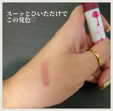 ボルドーリップ 話題沸騰中のコスメ 真似したいメイク方法の口コミが199件 デパコスからプチプラまで Lips