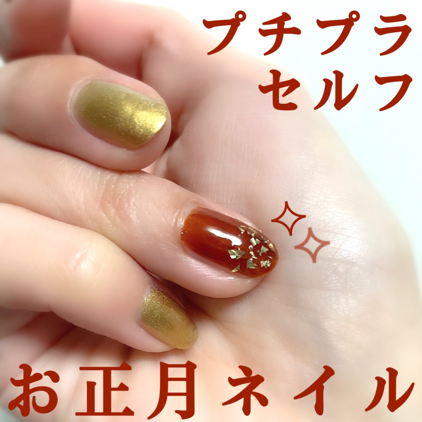 ムードペブルネイル/rom&nd/マニキュアを使ったクチコミ（1枚目）