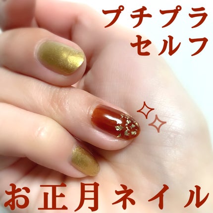 ムードペブルネイル/rom&nd/マニキュアを使ったクチコミ(1枚目)