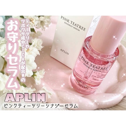 ピンクティーツリーシナジーセラム/APLIN/美容液を使ったクチコミ(1枚目)