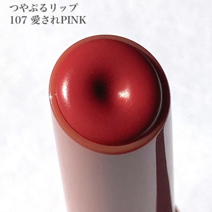 愛ラッシュマスカラR/b idol/マスカラを使ったクチコミ(3枚目)