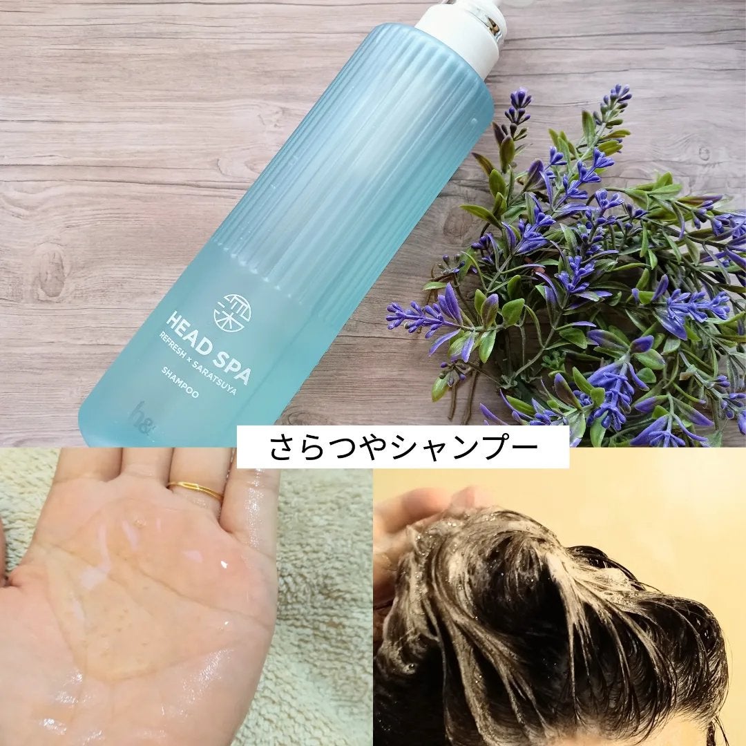リフレッシュ × さらつや シャンプー/トリートメント/h&s/市販シャンプーを使ったクチコミ(2枚目)