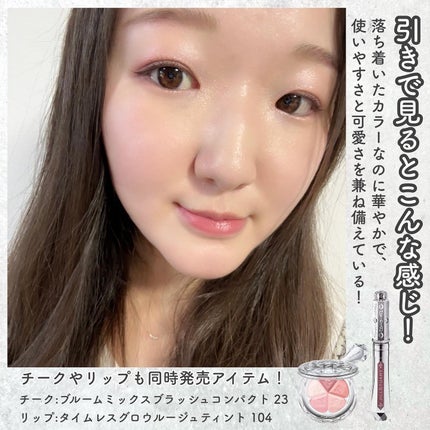 ジルスチュアート ブルームクチュール アイズ ジュエルドブーケ/JILL STUART/アイシャドウパレットを使ったクチコミ(7枚目)