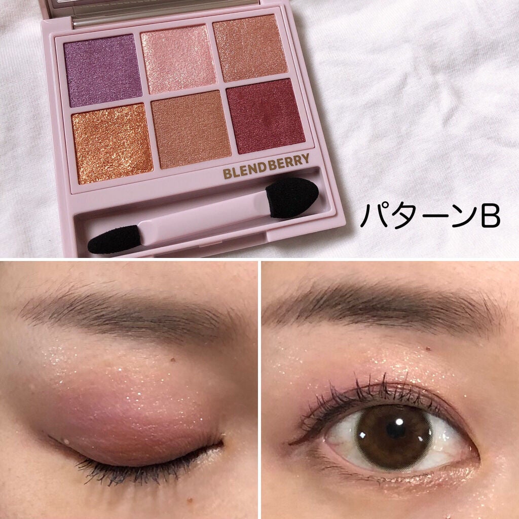オーラクリエイション/BLEND BERRY/アイシャドウパレットを使ったクチコミ(5枚目)