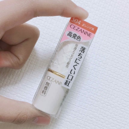 ラスティング リップカラーN/CEZANNE/口紅を使ったクチコミ(1枚目)