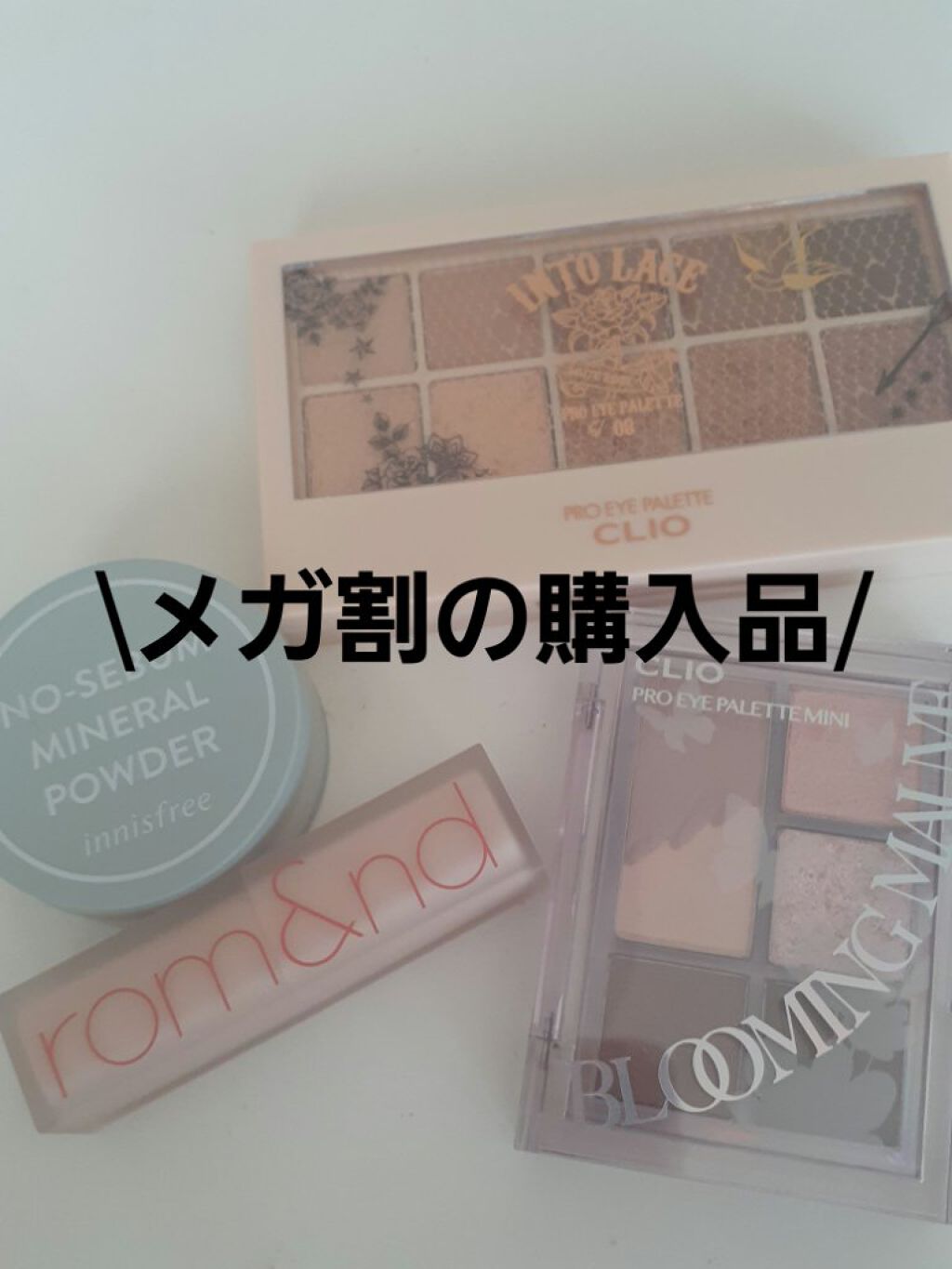 プロ アイ パレット/CLIO/アイシャドウパレットを使ったクチコミ（1枚目）