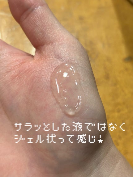 グリーンタンジェリン ビタC ダークスポットケアセラム/goodal/美容液を使ったクチコミ(2枚目)