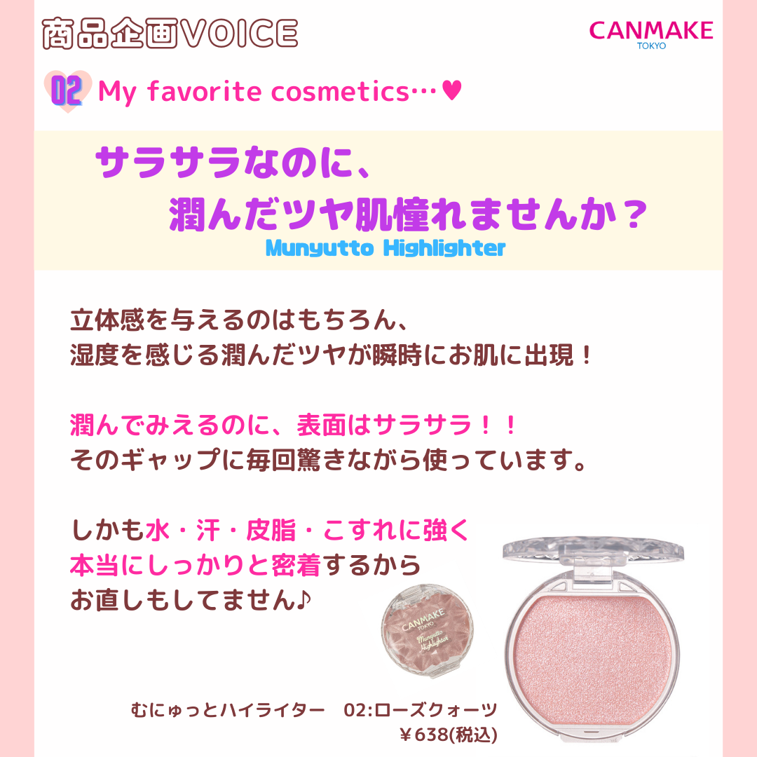 ジューシーピュアアイズ/キャンメイク/アイシャドウパレットを使ったクチコミ(4枚目)