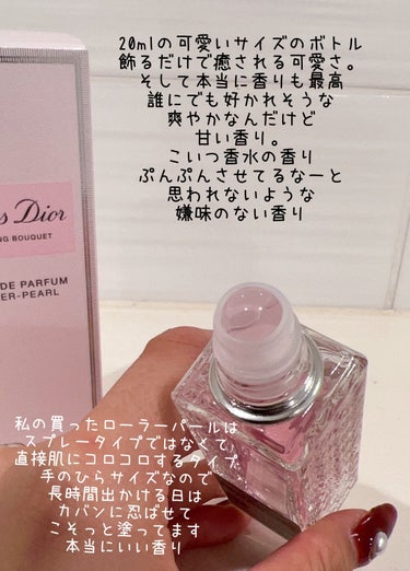 Dior ミス ディオール ブルーミング ブーケ ローラー パールのクチコミ「いい女は香りから。とか言ってみる。


🌷Dior
ミス ディオール ブルーミング ブーケ ロ.....」（2枚目）