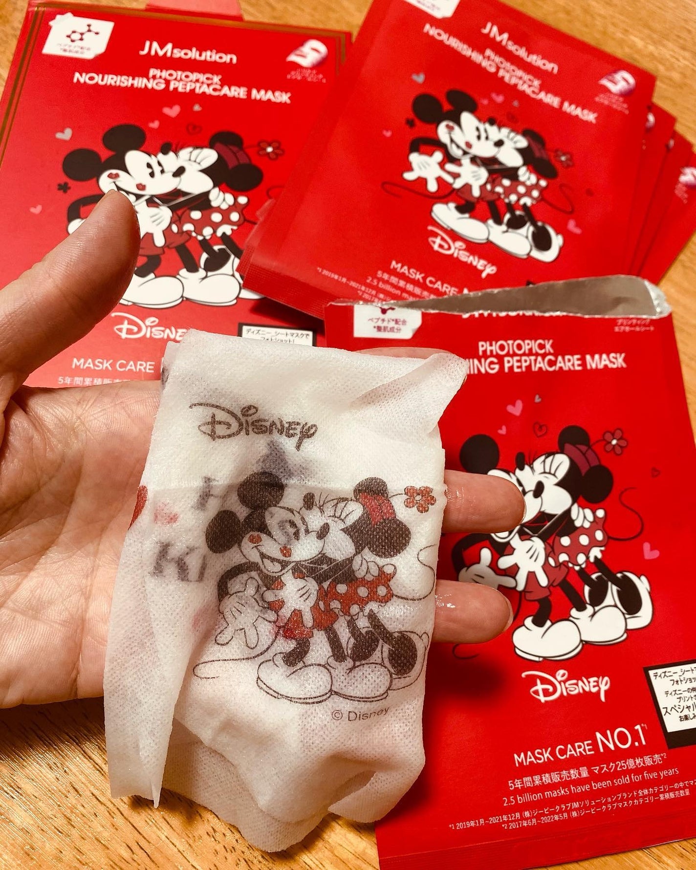 レモン on LIPS 「PHOTOPICKのディズニーマスクを使ってみました。こちらの..」(2枚目)