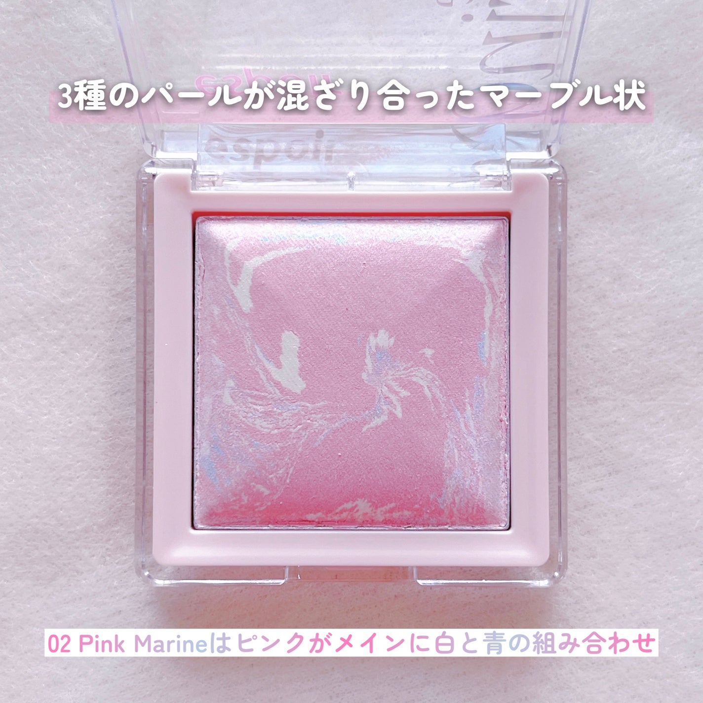 トーンペアリングハイライター/espoir/ハイライト・シェーディングを使ったクチコミ(3枚目)