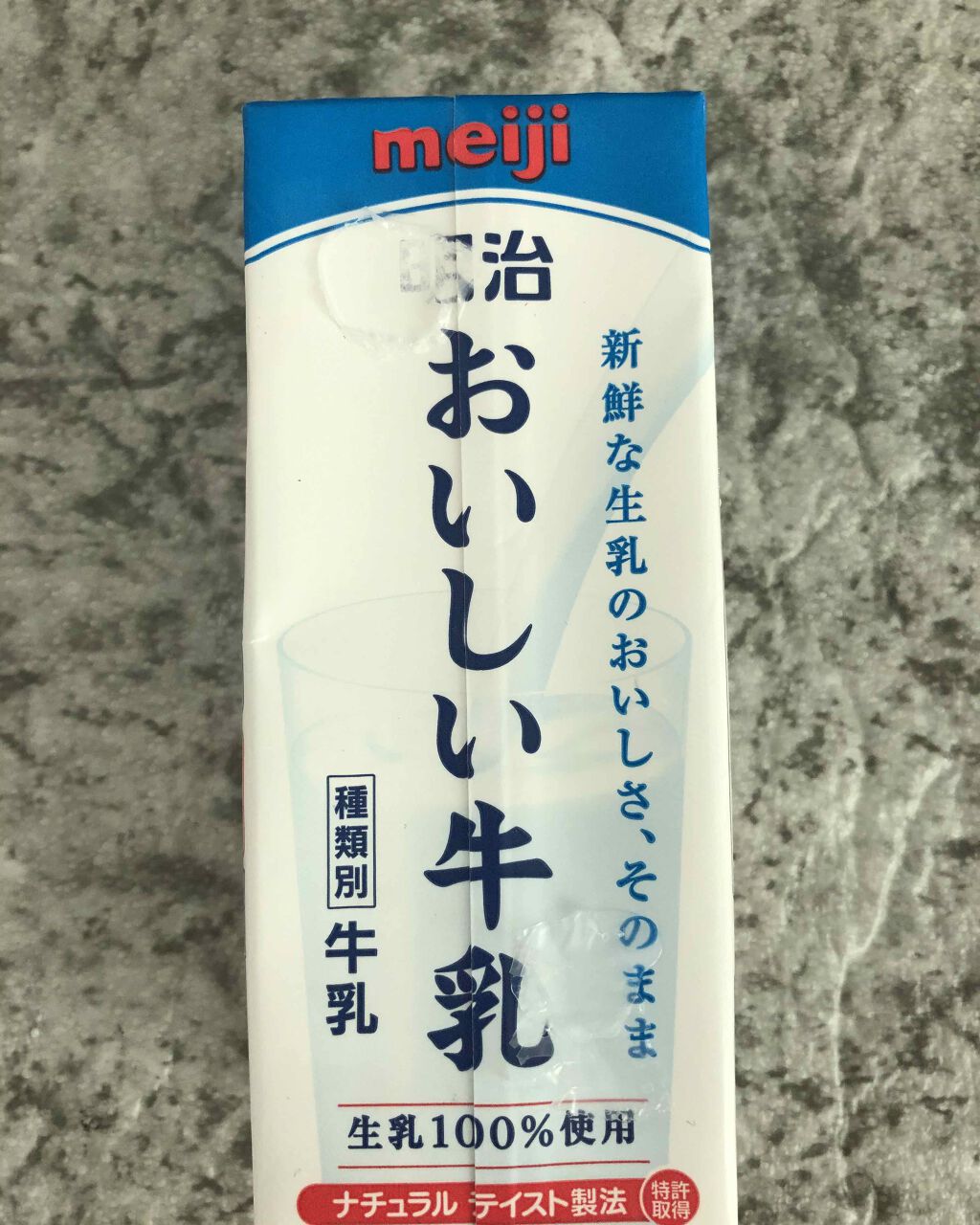 プロティンダイエット/DHC/ソイプロテインを使ったクチコミ(2枚目)