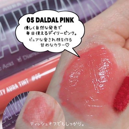 NAWAKIS MOISTY AURA TINT/NAWAKIS/口紅を使ったクチコミ(3枚目)