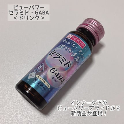 RAXY/Rakuten/その他を使ったクチコミ(4枚目)