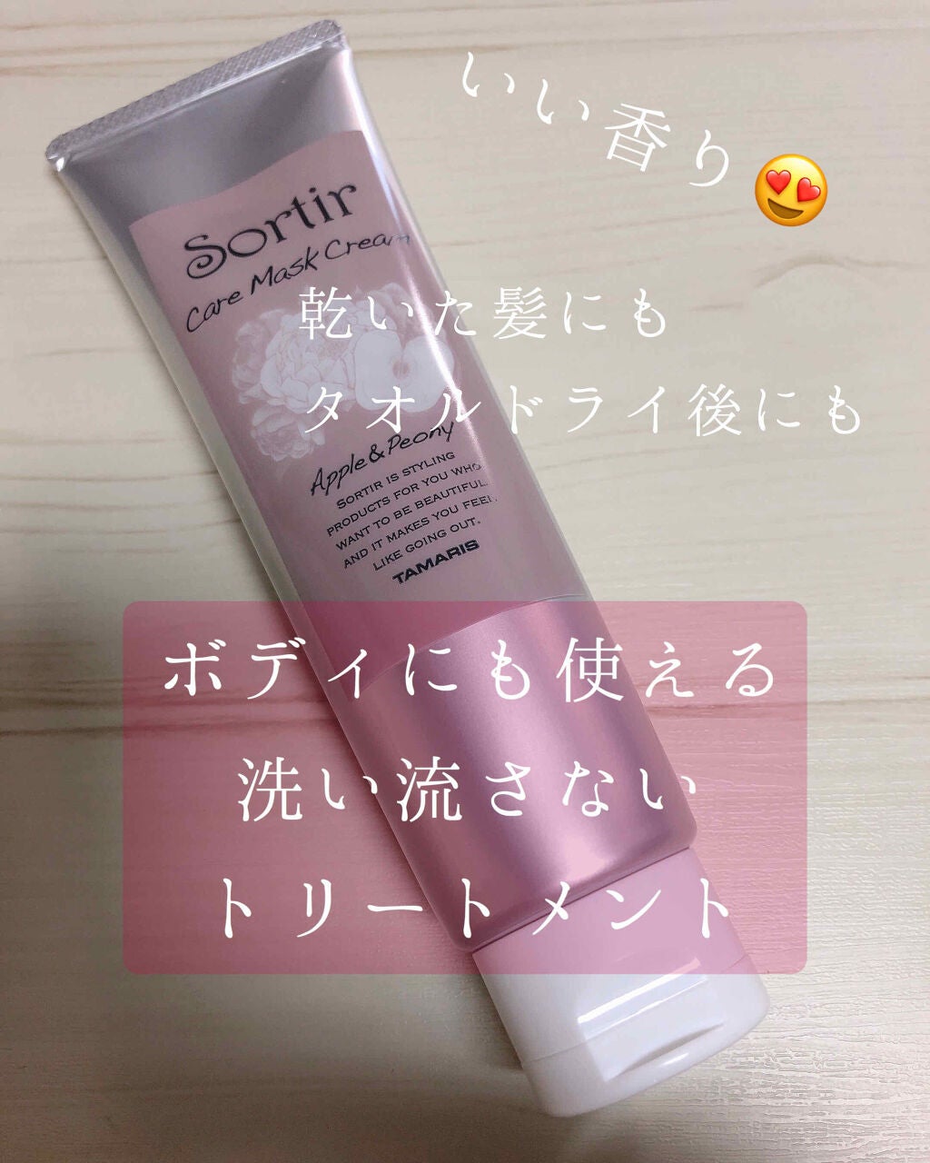 ðMaið on LIPS ãã¿ããªã¹ãœã«ãã£ãŒã«ã±ã¢ãã¹ã¯ã¯ãªãŒã ã¢ããã«ïŒããªããŒã®éŠã..ãïŒ1æç®ïŒ