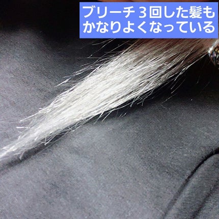 ゴールドヘアオイル/ステラワールド/ヘアオイルを使ったクチコミ(2枚目)