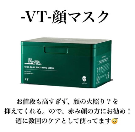 ニベアクリーム/ニベア/ボディクリームを使ったクチコミ(5枚目)