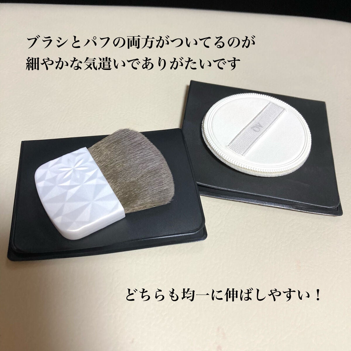 AQ オーラ リフレクター/DECORTÉ/プレストパウダーを使ったクチコミ(4枚目)