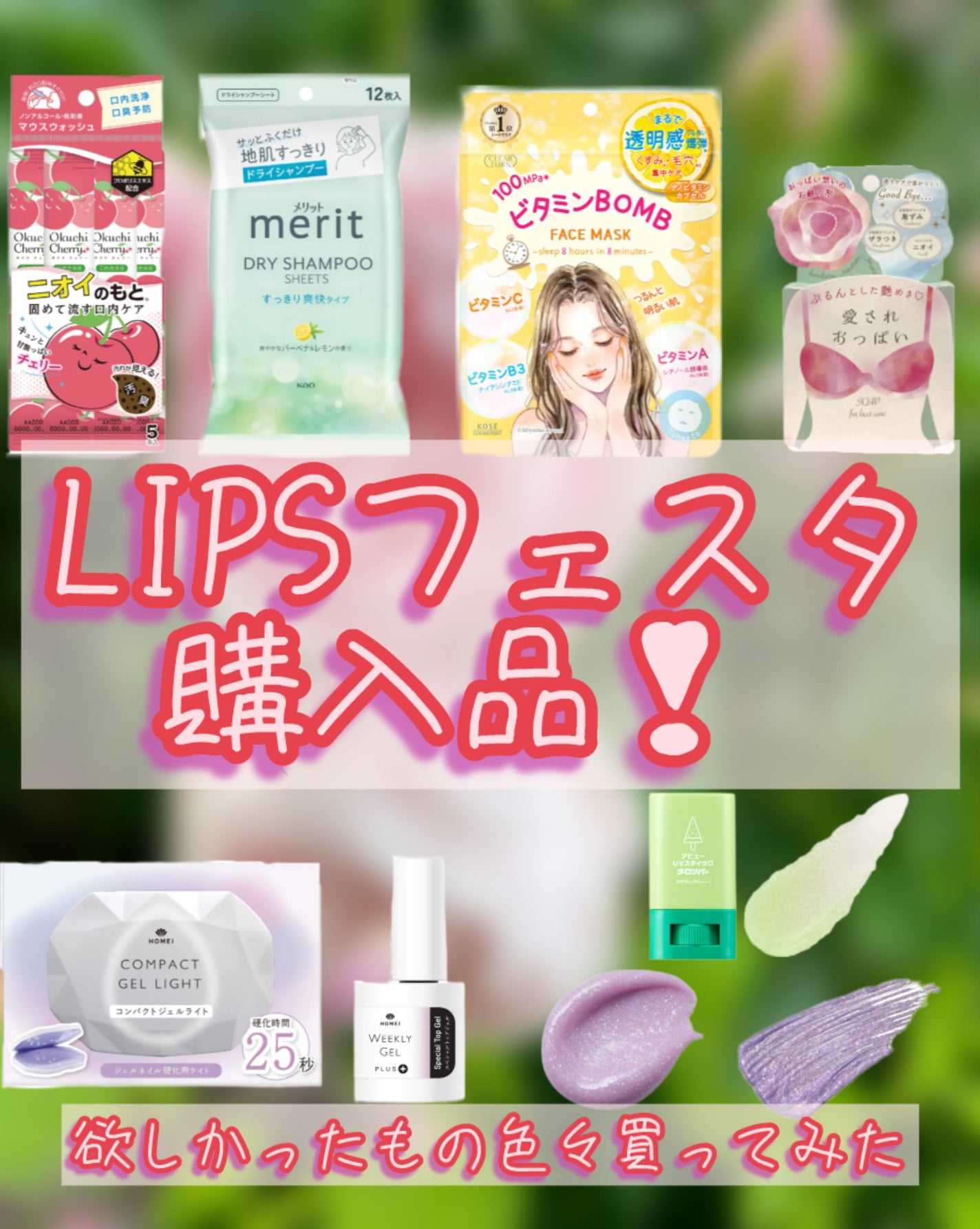 ミニバーム リップスティック/Visée/口紅を使ったクチコミ(1枚目)