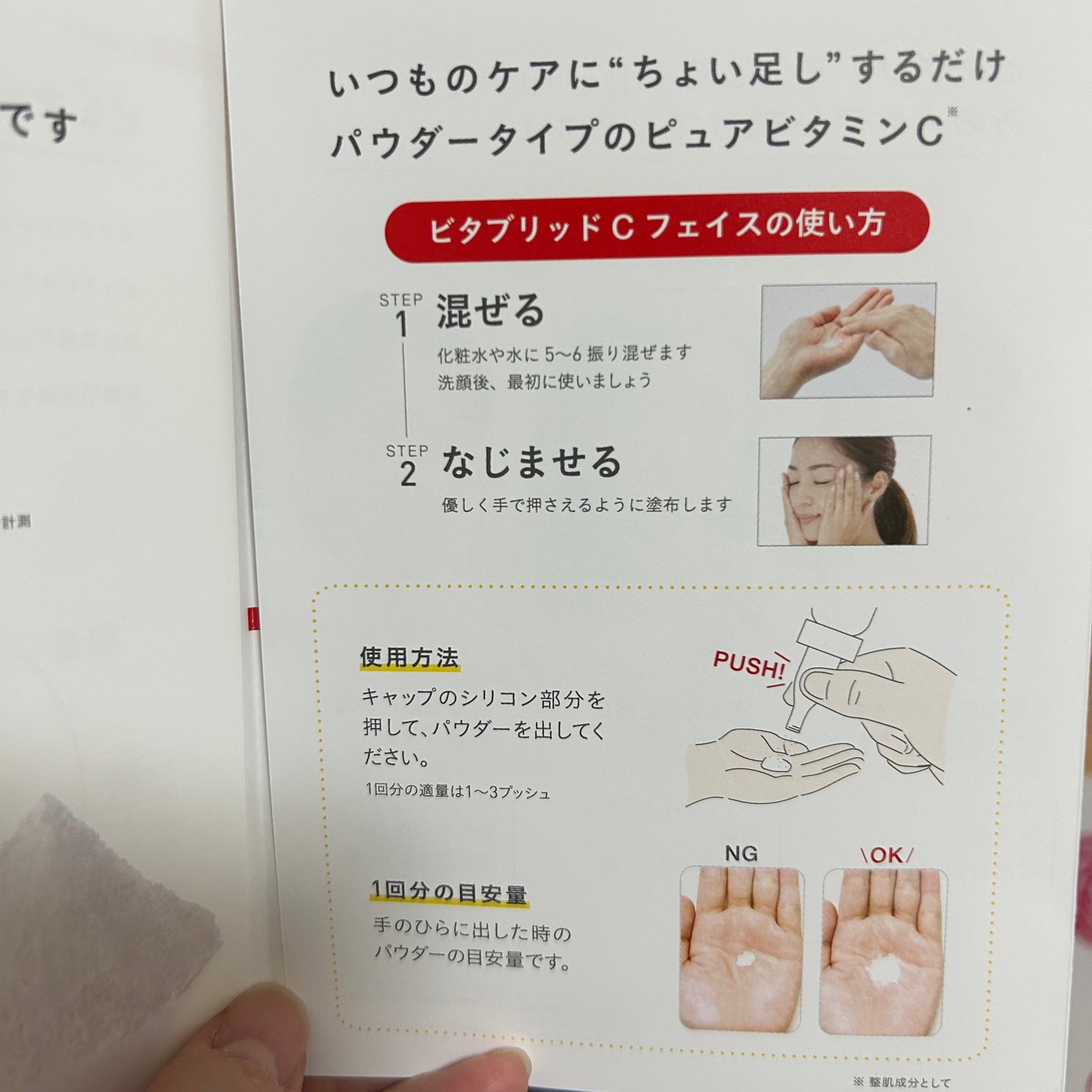 ブルーム ボックス/BLOOMBOX/その他を使ったクチコミ(4枚目)