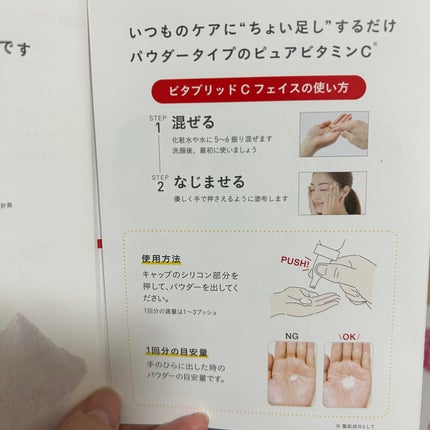 ブルーム ボックス/BLOOMBOX/その他を使ったクチコミ(4枚目)