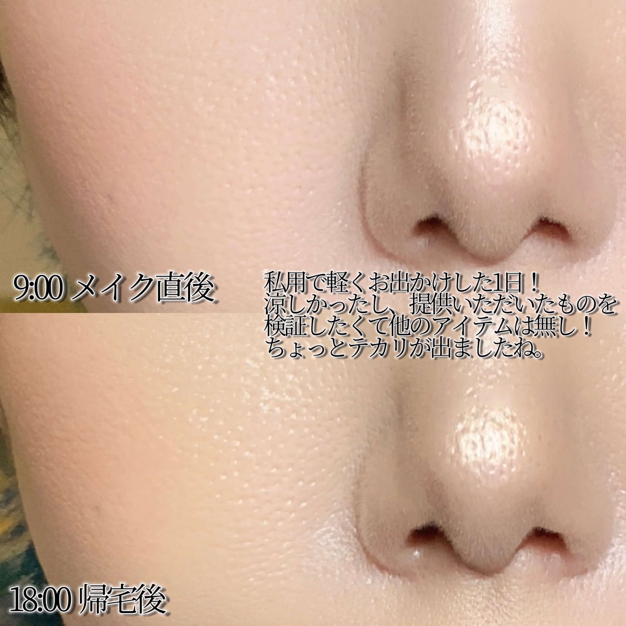 クラリティブラン カモフラチップ/ALBLANC/リキッドコンシーラーを使ったクチコミ（3枚目）