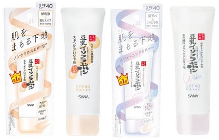 薬用美白スキンケアUV下地/なめらか本舗/化粧下地を使ったクチコミ(1枚目)