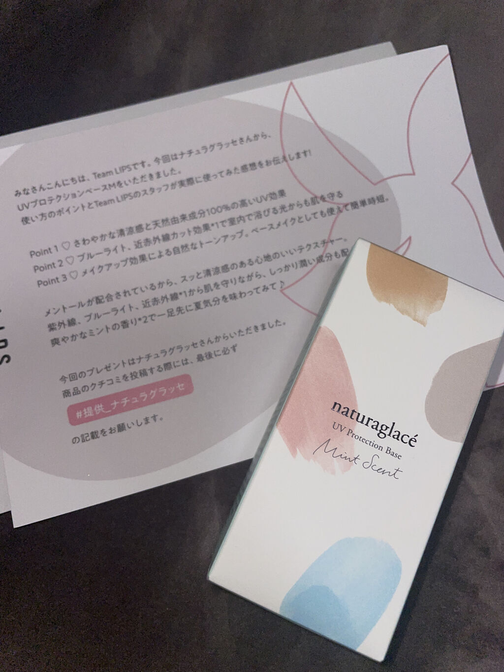 UVプロテクションベースＭ		/ナチュラグラッセ/日焼け止めミルクを使ったクチコミ（2枚目）