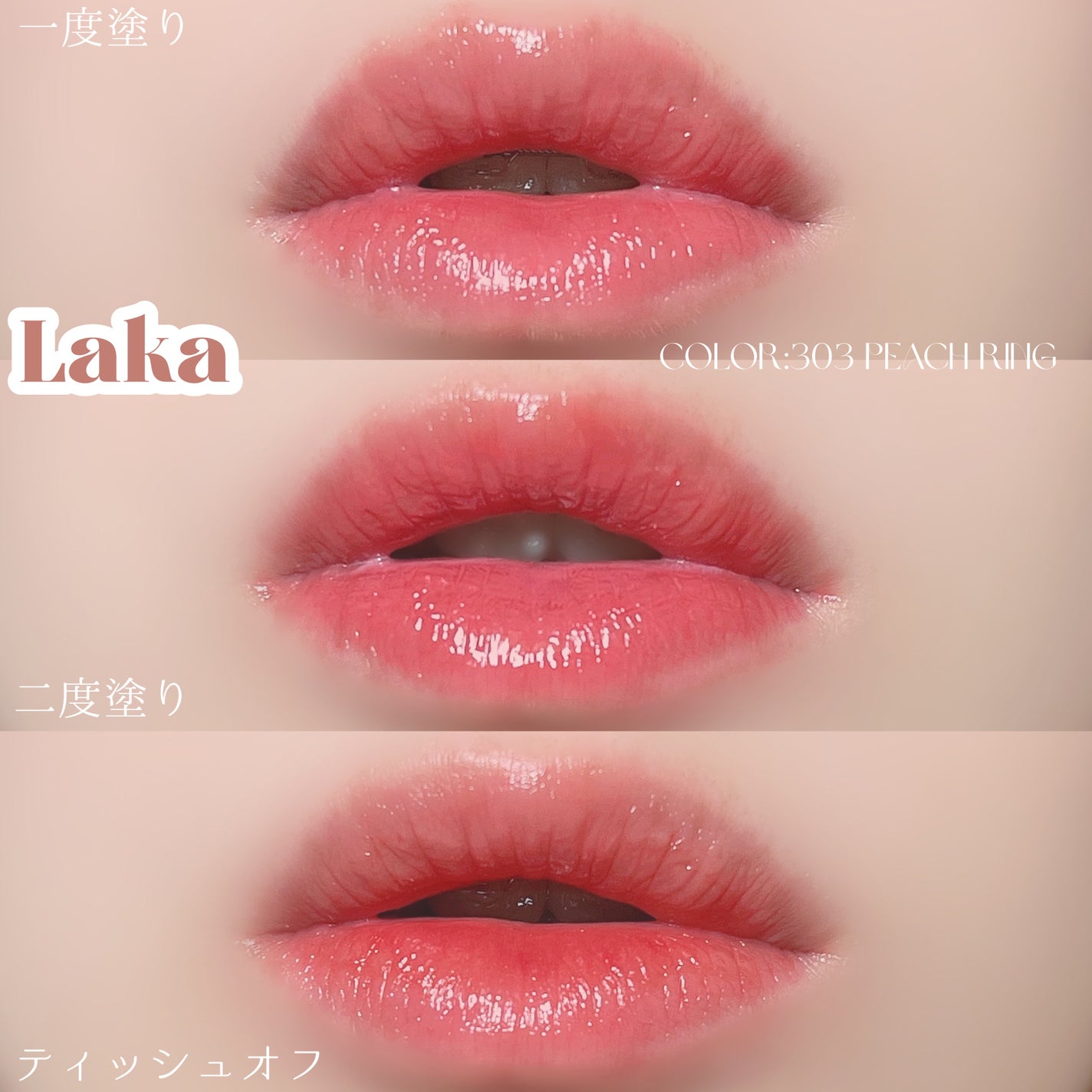 ウォーターブラーリングフィクシングティント/wakemake/リップティントを使ったクチコミ(5枚目)