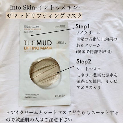 ティーツリーケア ソリューション エッセンシャルマスクEX/MEDIHEAL/シートマスク・パックを使ったクチコミ(5枚目)