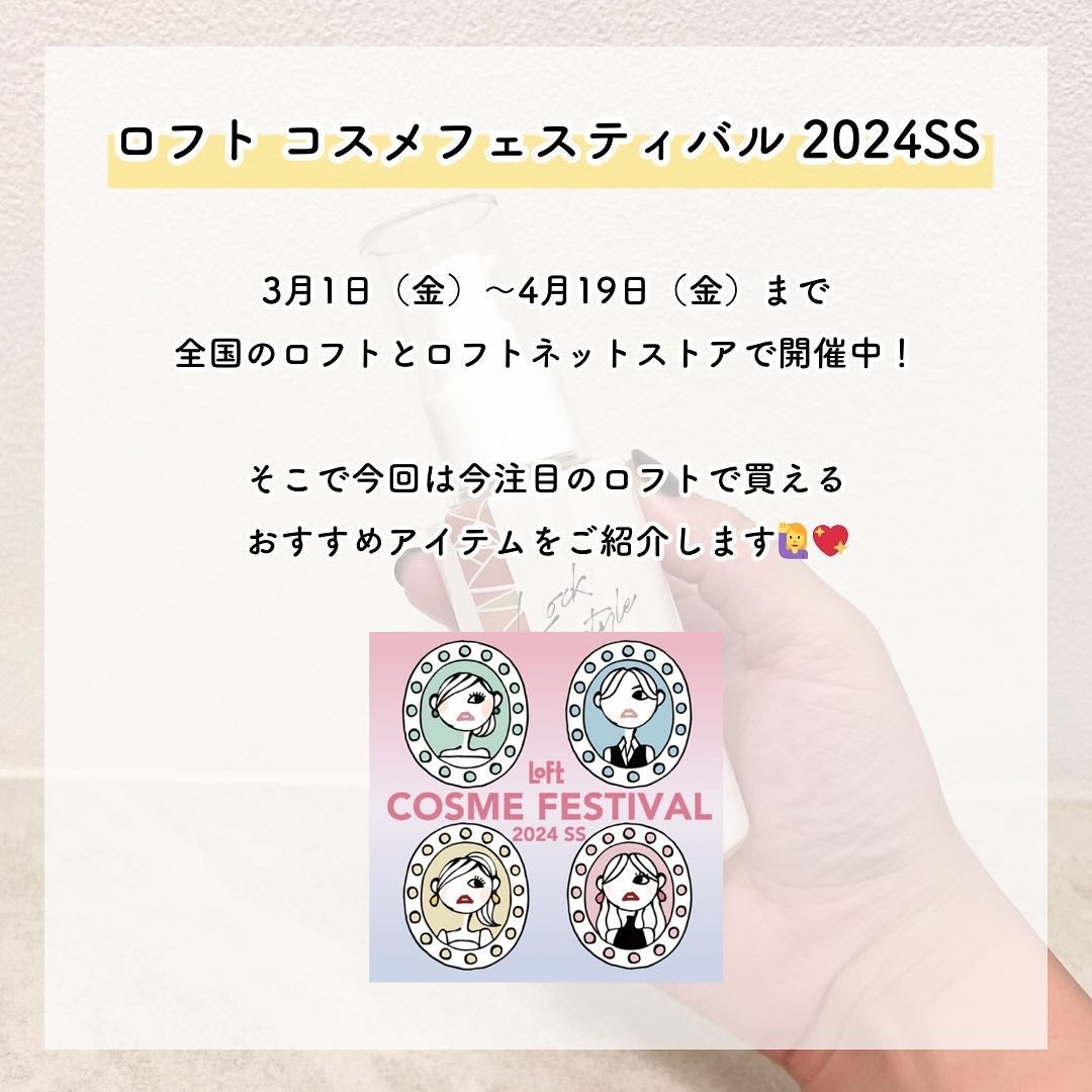 リファ ロックオイルライト/ReFa/ヘアオイルを使ったクチコミ(2枚目)