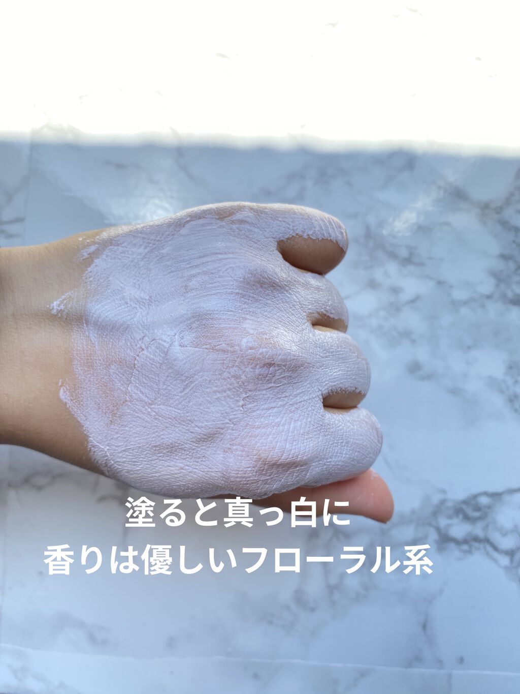 ボタニカルセレクション ナチュラルブライトネス クレイマスク/ダヴ/洗い流すパック・マスクを使ったクチコミ（2枚目）