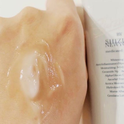 オールインワン シズカゲル/Shizuka BY SHIZUKA NEWYORK/オールインワン化粧品を使ったクチコミ(2枚目)