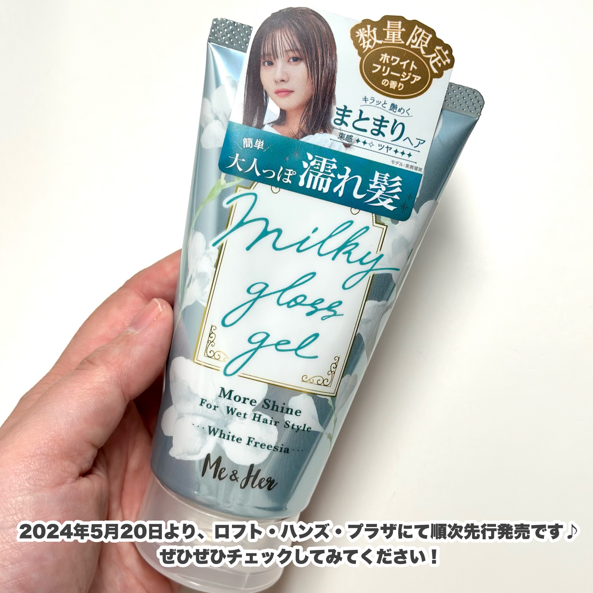 ◆飛天◆幸せなお金持ち◆エンジェルヘアー・ミルキールチルクオーツ◆ 飛天♢幸せなお金持ち♢エンジェルヘアー・ミルキールチルクオーツ