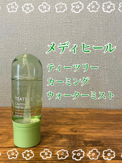 ティーツリーカーミングウォーターミスト/MEDIHEAL/ミスト状化粧水を使ったクチコミ(1枚目)