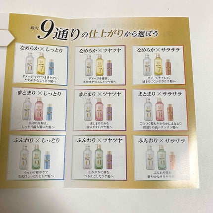 ラックス ビューティーiD ピュアクレンズ シャンプー&リッチ/コントロール/ライブリー トリートメント/LUX/市販シャンプーを使ったクチコミ(2枚目)