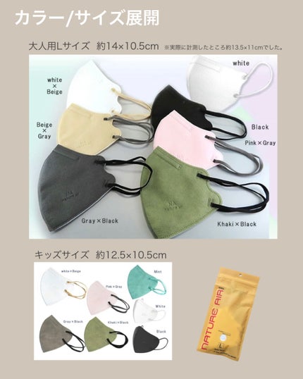 ããã¿ãð§žð¹ on LIPS ãçœÃããŒãžã¥ã®ã«ã©ãŒã坿ããŠè³Œå
¥ããéåœè£œãã¹ã¯ð¡ä»ã®ã«ã©ãŒ..ãïŒ6æç®ïŒ