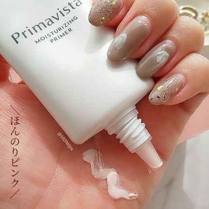 プリマヴィスタ スキンプロテクトベース<乾燥くずれ防止>/プリマヴィスタ/化粧下地を使ったクチコミ(4枚目)