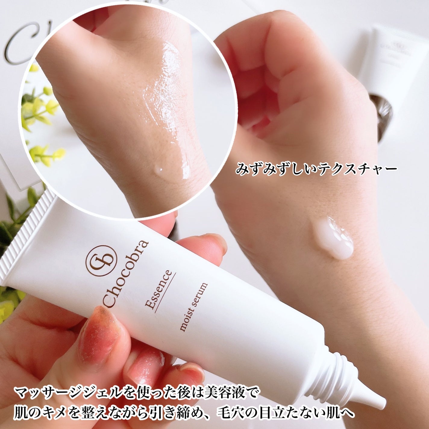 チョコブラ スペシャル毛穴ケアセット/Chocobra/スキンケアキットを使ったクチコミ(6枚目)