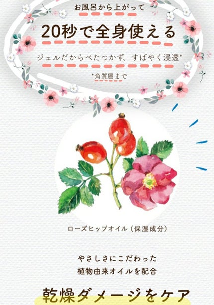 ラスティング モイスチャー スキンケア ローション(旧)/ジョンソンボディケア/ボディローションを使ったクチコミ(3枚目)