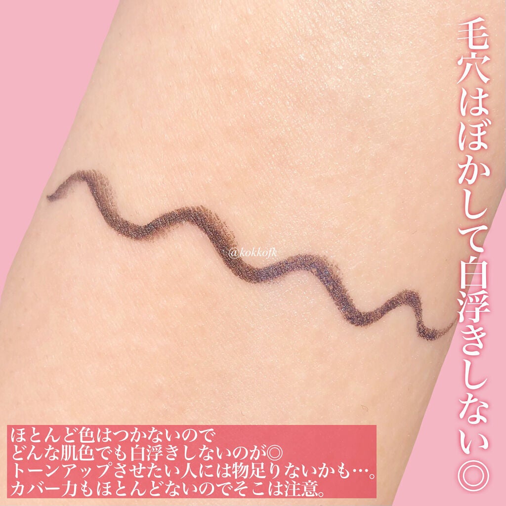 フラットスキンメーカー N/インテグレート/リキッドファンデーションを使ったクチコミ(4枚目)