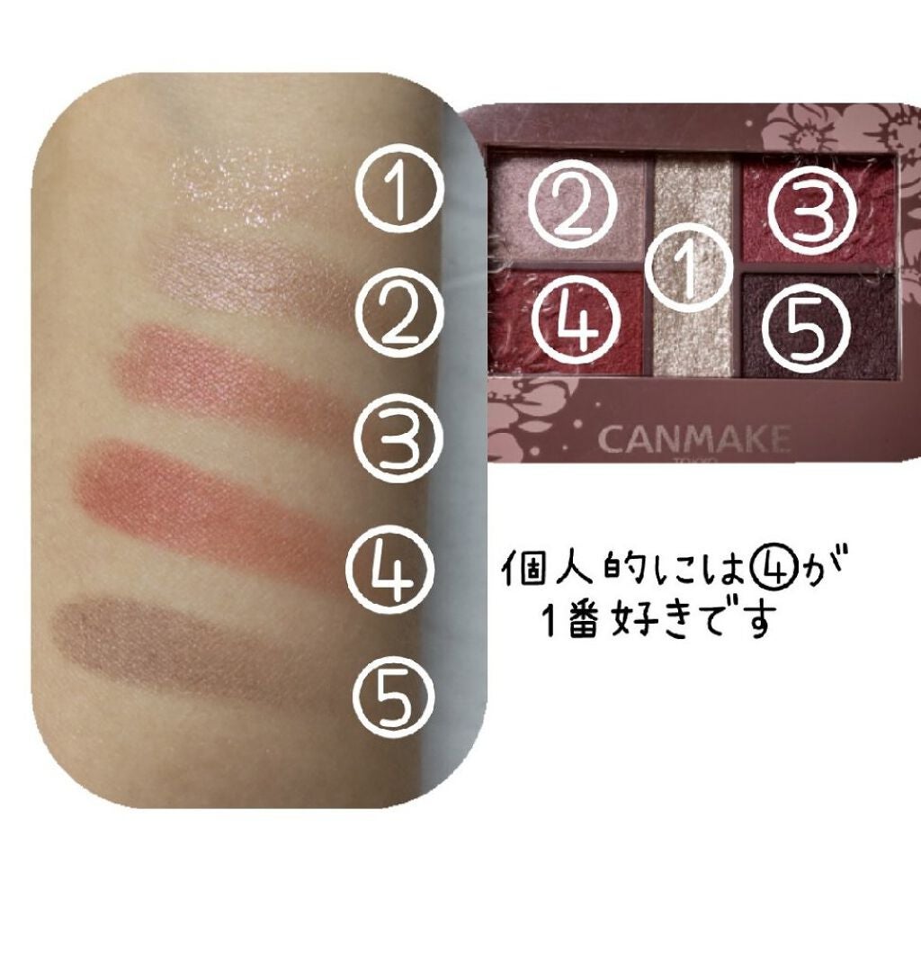 パーフェクトスタイリストアイズ/キャンメイク/アイシャドウパレットを使ったクチコミ(2枚目)
