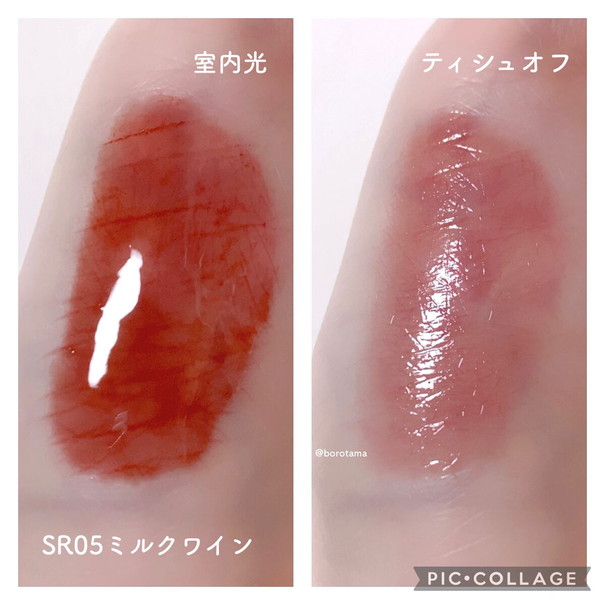 Yo!Jelly リップティントジェル/LEEMEMBER/口紅を使ったクチコミ(6枚目)