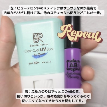 RMK メイクアップベース/RMK/化粧下地を使ったクチコミ（2枚目）