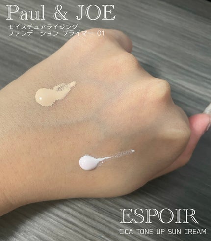 モイスチュアライジング ファンデーション プライマー/PAUL & JOE BEAUTE/化粧下地を使ったクチコミ(2枚目)